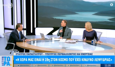 Σταύρος Παπασταύρου: «Την επόμενη εβδομάδα οι υπογραφές με τη Chevron» (βίντεο)