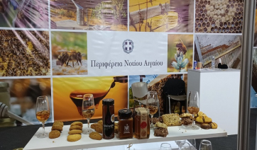 Εντυπωσιακή παρουσία της Περιφέρειας στο Φεστιβάλ μελιού