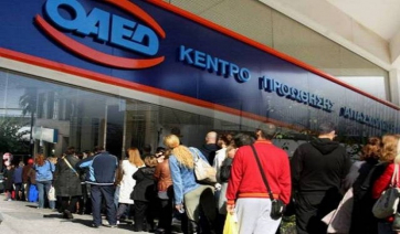 ΟΑΕΔ: Στις τρεις αρνήσεις δουλειάς... καίγεται ο άνεργος