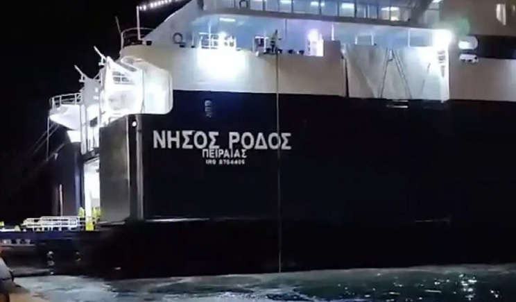 Αδυναμία προσέγγισης Ε/Γ-Ο/Γ πλοίων σε Σέριφο και Χίο