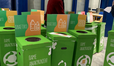 Μύκονος: Σχολική Διαδικτυακή Πλατφόρμα και Σχολικός Μαραθώνιος Ανακύκλωσης, οι δυο νέες πρωτοβουλίες του Δήμου για την προώθηση της ανακύκλωσης