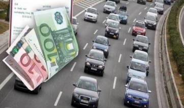 Τέλη κυκλοφορίας 2024: Αναρτήθηκαν τα ειδοποιητήρια στην πλατφόρμα της ΑΑΔΕ -Πληρωμή έως τις 31/12