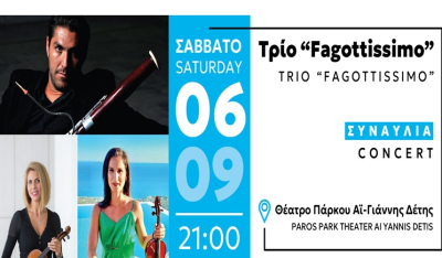 Συναυλία στο Πάρκο Πάρου: «Trio Fagottissimo»