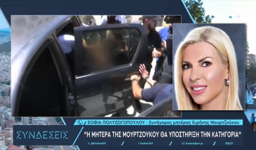 Δικηγόρος μητέρας της Ειρ. Μουρτζούκου: Αδιανόητες παραλείψεις και σφάλματα της ιατροδικαστικής υπηρεσίας (βίντεο)