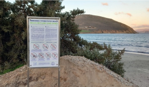Πάρος: Ενέργειες και δράσεις για την προστασία και διατήρηση του φυσικού περιβάλλοντος του νησιού
