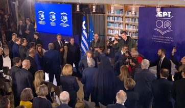 Εκδήλωση Υπουργείου Εξωτερικών για την Παγκόσμια Ημέρα Ελληνικής Γλώσσας (βίντεο)