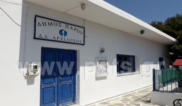 Πάρος Κοινότητα Αρχιλόχου: Ευχαριστήριο προς τους πολίτες που προσέφεραν τη βοήθεια τους στη διαπλάτυνση του δρόμου στον Άγιο Παντελεήμονα