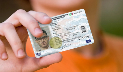 Μέχρι πότε θα βρίσκονται σε ισχύ οι παλιές ταυτότητες: Εξακολουθούν να είναι μπλοκαρισμένα όλα τα ραντεβού