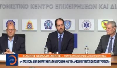 Δωρεά 6 εκ. ευρώ από τον ΔΕΔΔΗΕ για τη μίσθωση 80 drones (βίντεο)