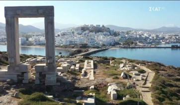 Guardian: H Νάξος στα καλύτερα μέρη της Ευρώπης με εξωτικές παραλίες (βίντεο)