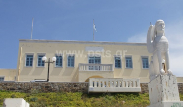 Μετάθεση ημερομηνίας διεξαγωγής ειδικής συνεδρίασης Δημοτικού Συμβουλίου Νάξου &amp; Μικρών Κυκλάδων.