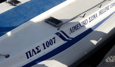 Πάρος : Ακυβέρνητο στη θάλασσα έμεινε αλιευτικό σκάφος της Αντιπάρου – Διάσωση από σκάφος του Λιμενικού της Πάρου