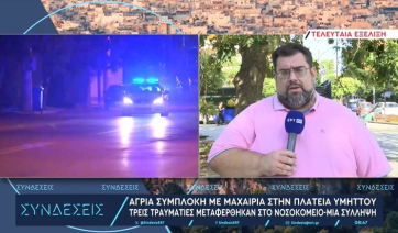 Αιματηρή συμπλοκή στην πλατεία Υμηττού - Τρεις τραυματίες (βίντεο)