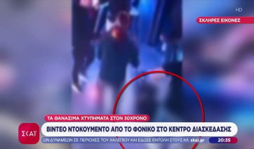 Πάτρα: Video ντοκουμέντο από τον ξυλοδαρμό μέχρι θανάτου του 30χρονου (Βίντεο)