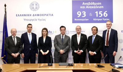 Χαιρετισμός του Υπουργού Υγείας Άδωνι Γεωργιάδη κατά την παρουσίαση της πλατφόρμας “Quality-for-All”