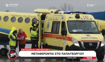 Προσγειώθηκε στη Θεσσαλονίκη το αεροσκάφος του ΕΚΑΒ - Μεταφέρονται στο Παπαγεωργίου οι δύο τραυματίες (βίντεο)
