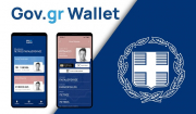 Gov.gr Wallet: Πού δεν γίνονται δεκτά το ψηφιακό δίπλωμα οδήγησης και η ταυτότητα, οι εξαιρέσεις