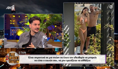Stan: Τα τραγούδια που κυκλοφορώ είναι τραγούδια που μου αρέσουν, δεν με ενδιαφέρει αν είναι pop ή λαϊκά (βίντεο)