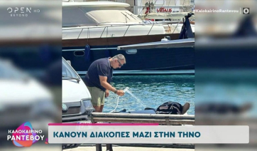 Γιώργος Λιάγκας &amp; Μαρία Αντωνά: Κάνουν διακοπές μαζί στη Τήνο (βίντεο)