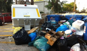 Δήμος Πάρου: Ανακοίνωση για την εναπόθεση των σκουπιδιών