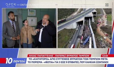 Ηλίας Παπαγγελής: «Όλες οι υποψίες μας θα επιβεβαιωθούν, δε θα περάσει η συγκάλυψη για τα Τέμπη» (βίντεο)