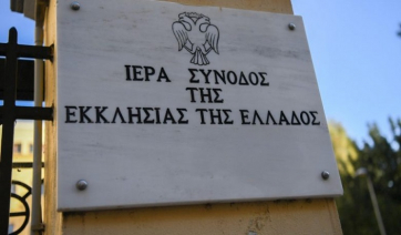 Η Ιερά Σύνοδος σχετικά με τις Λιτανείες