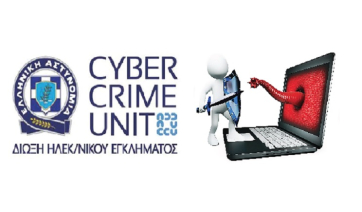 «ΖΕΥΣ»: Επιχειρησιακή δράση της Διεύθυνσης Δίωξης Κυβερνοεγκλήματος για την καταπολέμηση της πορνογραφίας ανηλίκων