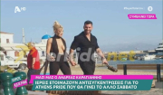 Α. Καραγιάννης: «Είδα την Ι. Τούνη και τον Στ. Σχίζα, μαζί στη Μύκονο» (βίντεο)