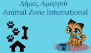 Ο Δήμος Αμοργού &amp; η Animal Zone International