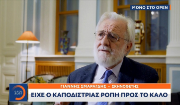 Ιωάννης Καποδίστριας: Στα «σκαριά» ταινία του Σμαραγδή για τον κοινό ήρωα Ελλάδας – Ρωσίας
