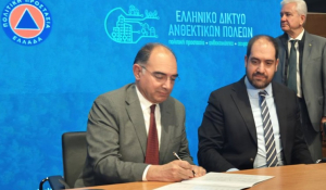 Συμμετοχή του Δημάρχου Πάρου στην υπογραφή Μνημονίου για την Πολιτική Προστασία