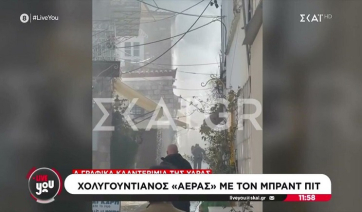 Νέες εικόνες από τα γυρίσματα της ταινίας με τον Μπραντ Πιτ στην Ύδρα (Βίντεο)