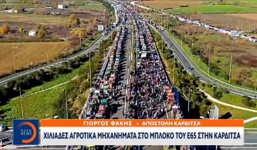 «Κομμένη στα δύο» η Ελλάδα-Επεισόδια,χημικά και συλλήψεις (Βίντεο)