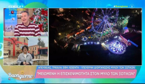 Ένταση στον αέρα ανάμεσα σε Σκορδά και Μικρούτσικο – «Προσβάλλεις και μένα και το κανάλι – Κριτική κάνω» (Βίντεο)