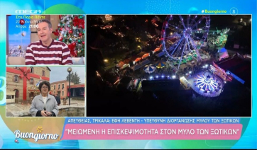 Ένταση στον αέρα ανάμεσα σε Σκορδά και Μικρούτσικο – «Προσβάλλεις και μένα και το κανάλι – Κριτική κάνω» (Βίντεο)