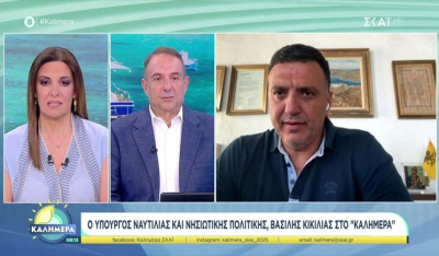 Β. Κικίλιας: «Θα σπάσουμε τη γραφειοκρατία στο Λιμενικό, όπως κάναμε με το ΑΙΓΙΣ» (βίντεο)