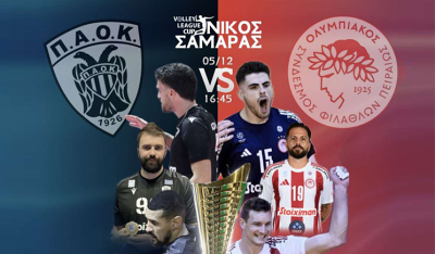 ΠΑΟΚ-Ολυμπιακός για 4η φορά στον τελικό του Volley League Cup «Νίκος Σαμαράς»