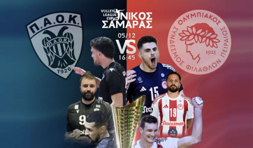 ΠΑΟΚ-Ολυμπιακός για 4η φορά στον τελικό του Volley League Cup «Νίκος Σαμαράς»
