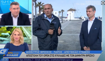 Δήμαρχος Πάρου στο τηλεοπτικό κανάλι OPEN: «Οι μηχανές της Πάρου είναι αναμμένες και περιμένουμε τους τουρίστες…»