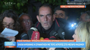 «Ναι» σε τεχνικές παρεμβάσεις από τον Μητσοτάκη - «Δεν είμαστε ικανοποιημένοι, οι αποφάσεις θα ληφθούν στα μπλόκα» λένε οι αγρότες (Bίντεο)