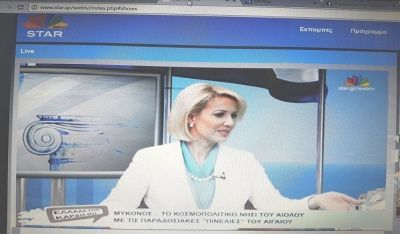 Η Κατερίνα Μονογυιού στο STAR TV στην εκπομπή :H Ελλάδα στην καρδιά μας"