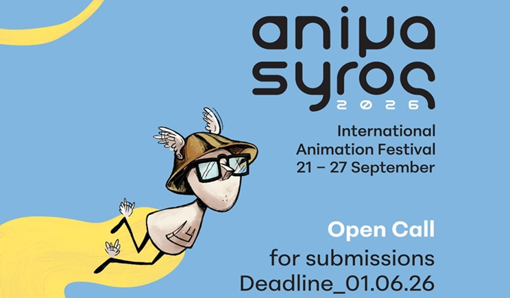 Animasyros 2026: Ανοιχτό κάλεσμα για υποβολή ταινιών animation έως την 1η Ιουνίου