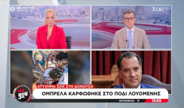 Αδ. Γεωργιάδης για το περιστατικό στη Δονούσα: «Εγώ δεν κυβερνώ βάρκες» (βίντεο)