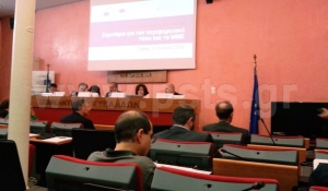 Πρόσκληση σε συνεδρίαση του Περιφερειακού Συμβουλίου Νοτίου Αιγαίου