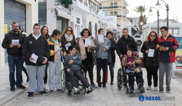 Τα παιδιά του ΕΕΕΕΚ Νάξου ενημερώνουν για τα προβλήματα των ΑμεΑ (Βίντεο + Φώτος)