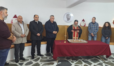 Πάρος: Κοπή Πρωτοχρονιάτικης πίτας του Πολιτιστικού Συλλόγου Προδρόμου «Σκόπας ο Πάριος»