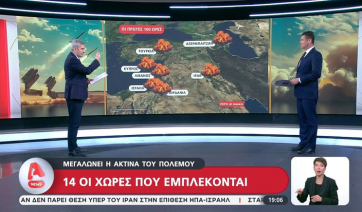 Μεγαλώνει η ακτίνα του πολέμου - 14 οι χώρες που εμπλέκονται (Βίντεο)