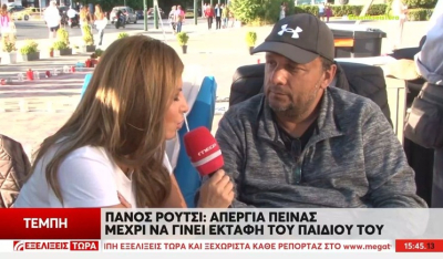 Τέμπη: Συνεχίζει την απεργία πείνας ο Πάνος Ρούτσι στο Σύνταγμα - Η παρέμβαση του Αντώνη Σαμαρά (βίντεο)