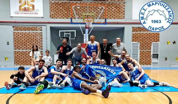 Πρωταθλητής Κυκλάδων ο Μαρπησσαϊκός – Σημαντική Επιτυχία για το Παριανό Μπάσκετ