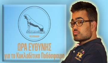 Π. Ραουζαίος: Το μέλλον του Πανθηραικού Α.Ο.  , προδιαγράφεται λαμπρό και ελπιδοφόρο!!!